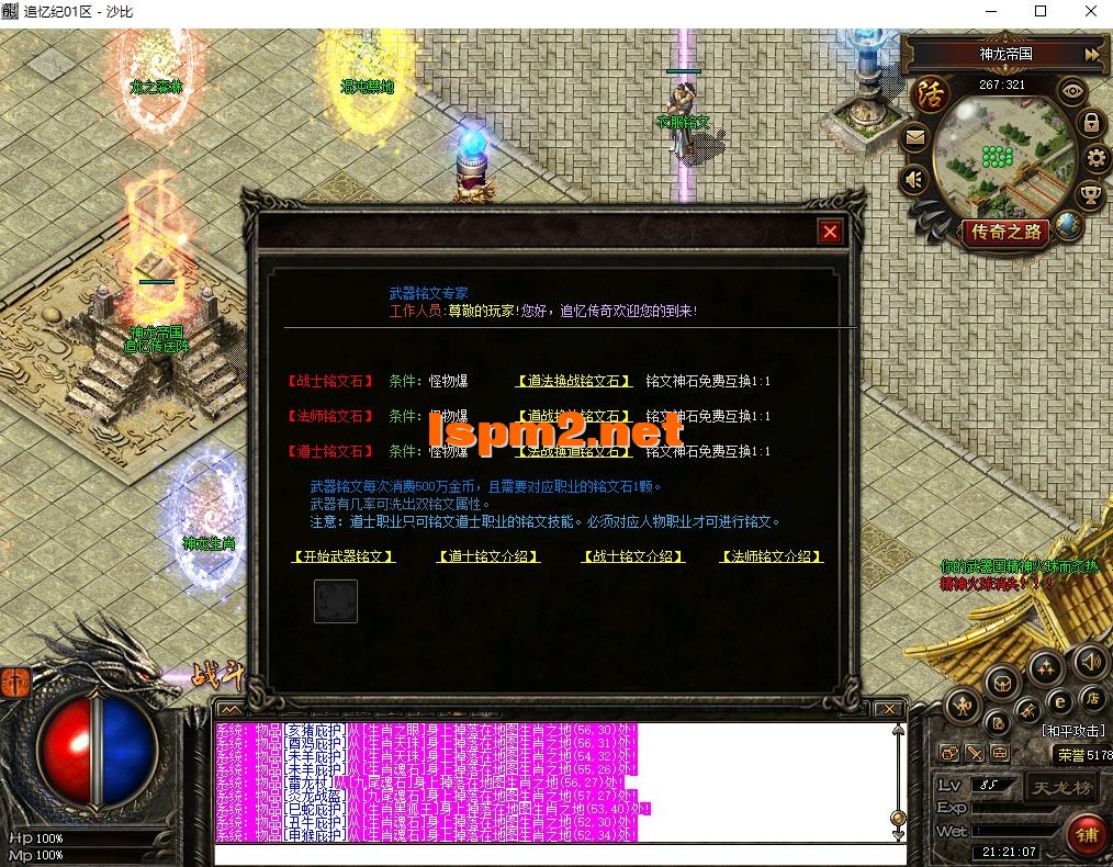 QQ截图20250109212109.webp