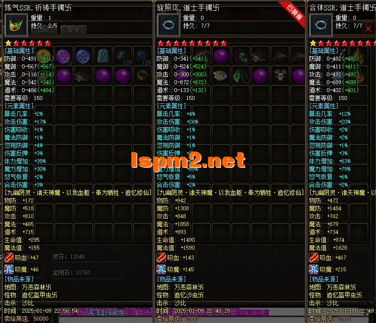 QQ截图20250109225748.webp