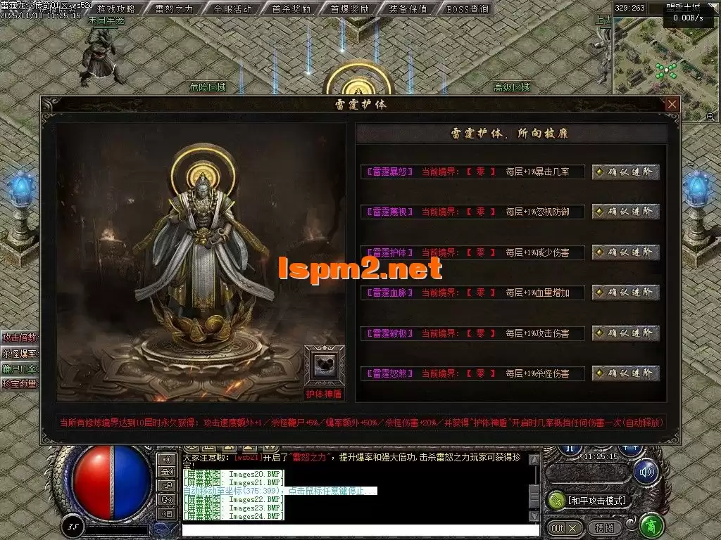 Images25.webp