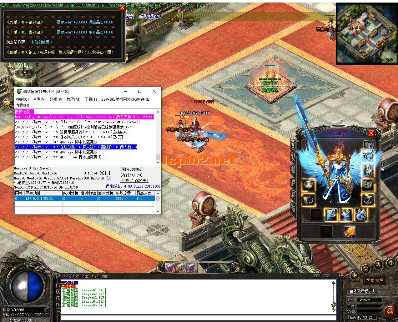 QQ20250111-153327.webp