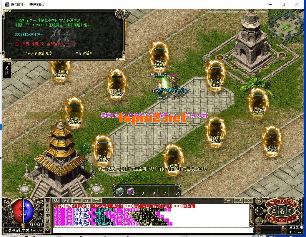 QQ截图20250117135948.webp