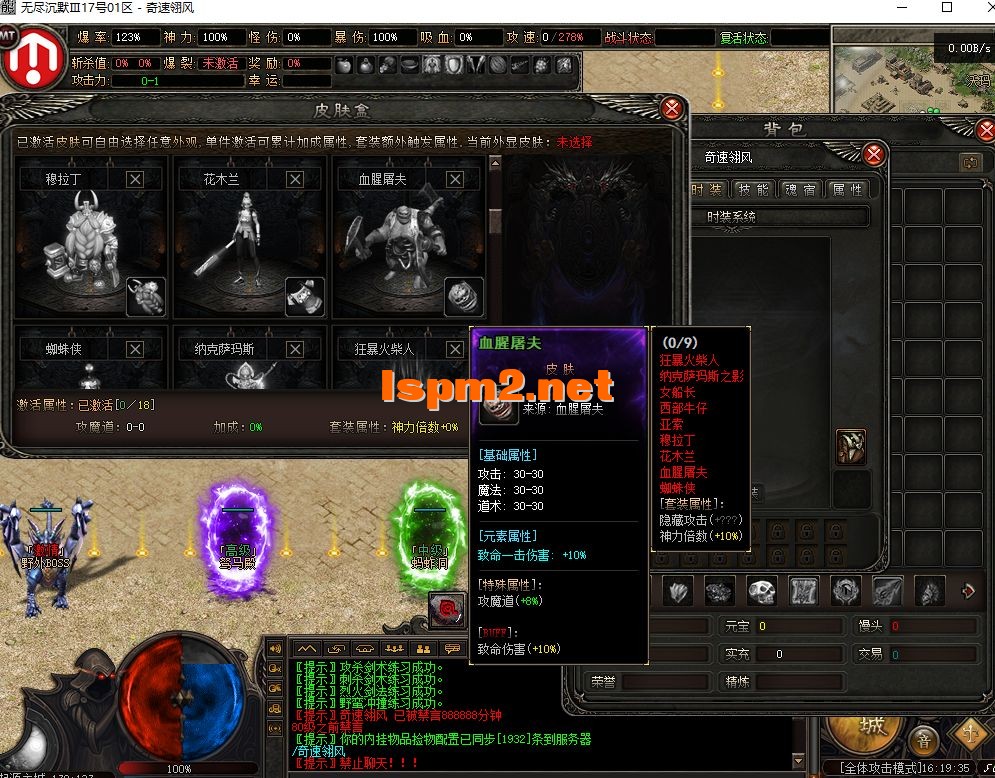 QQ截图20250120161938.webp