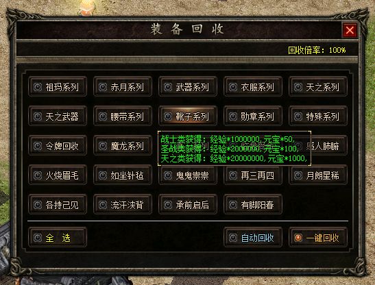 1主界面与备注.webp