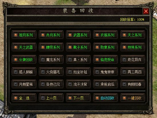 类别过多自动加页.webp