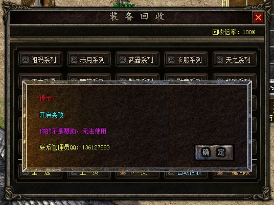 新加自动回收条件.webp