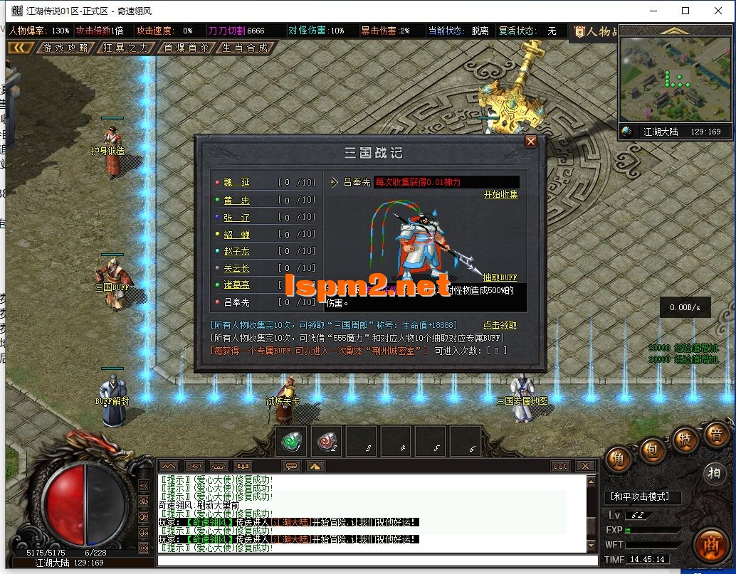 QQ截图20250126144518.webp