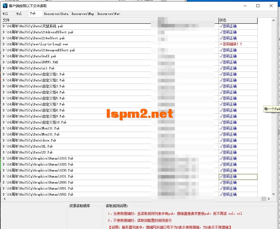 QQ20250127-225107.webp