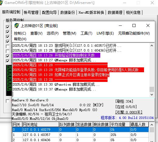 QQ20250206-181342.webp