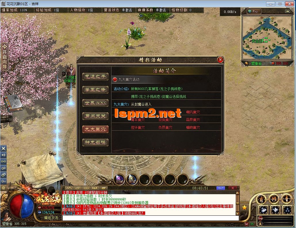 QQ图片20250219084053.webp