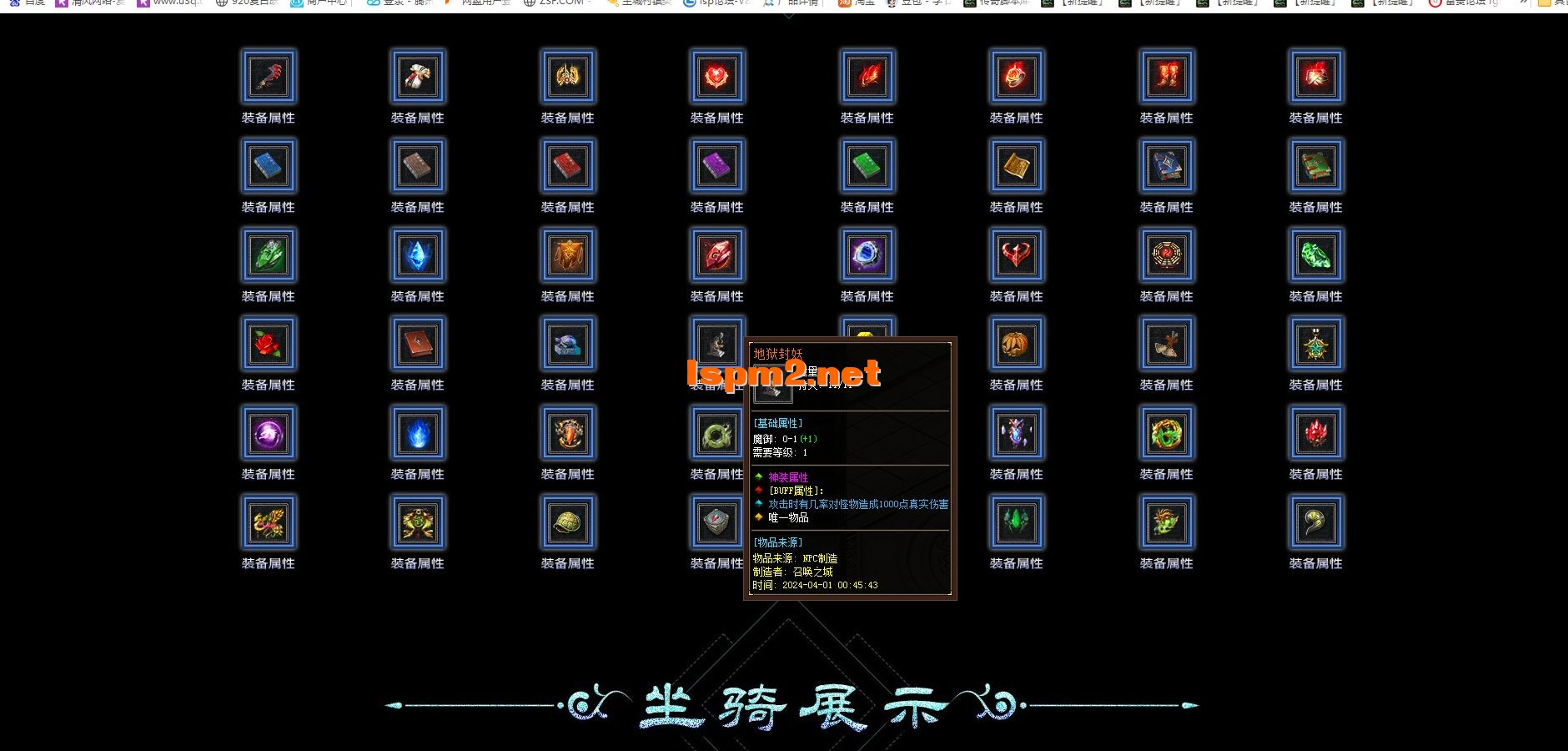 QQ截图20250228130730.webp