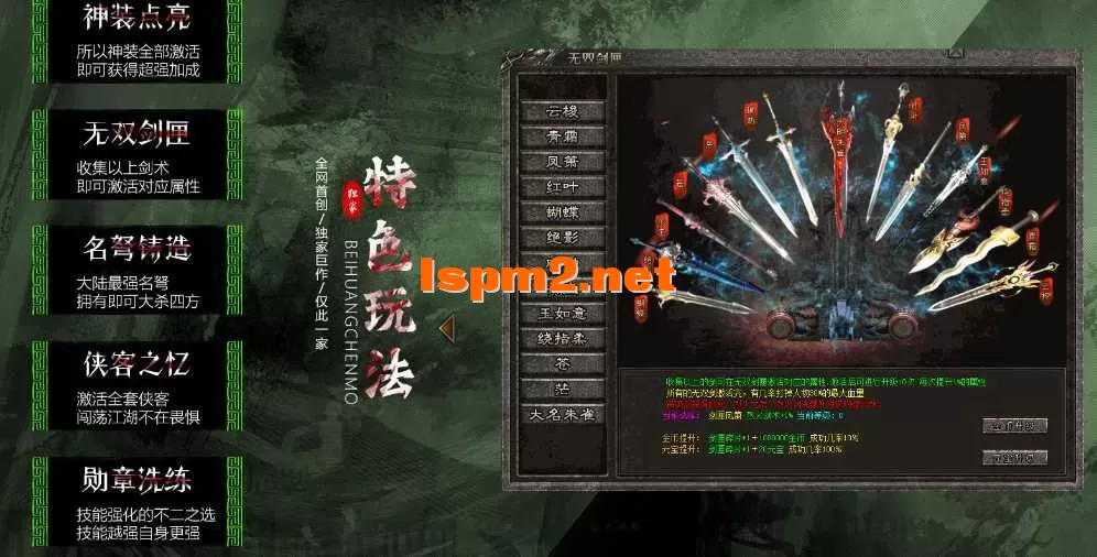 360截图20250308132504161.webp
