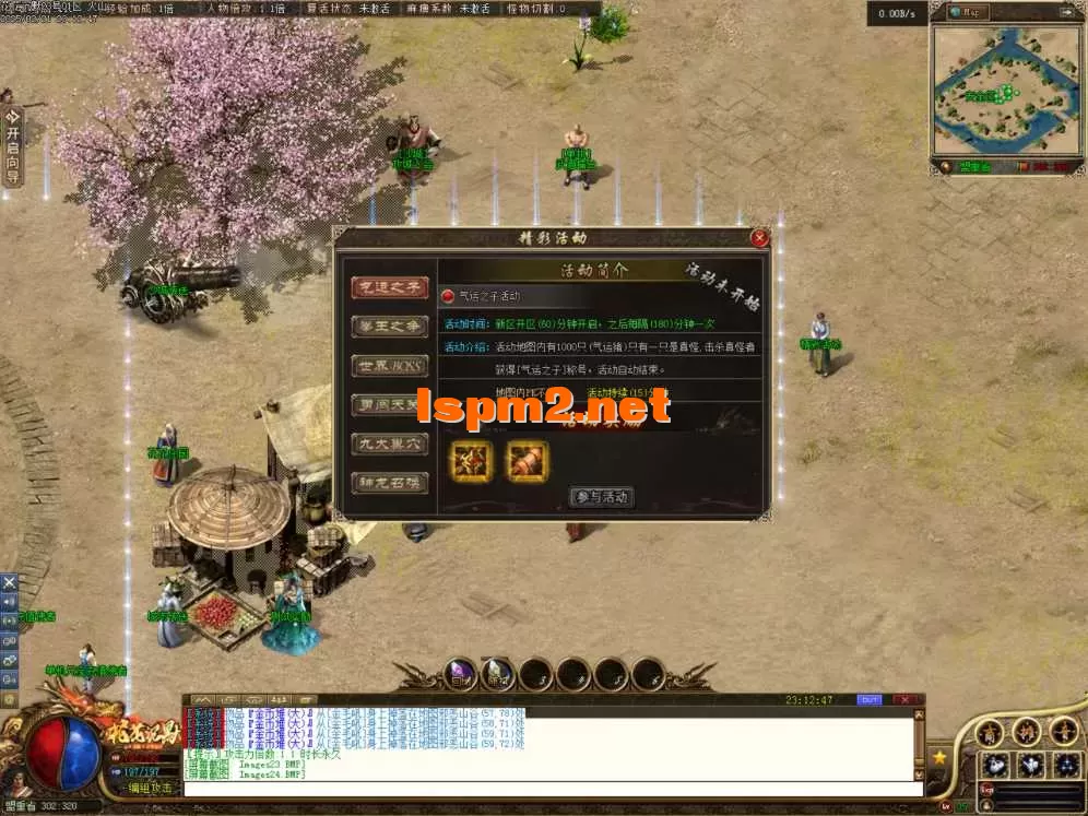 Images25.BMP.webp