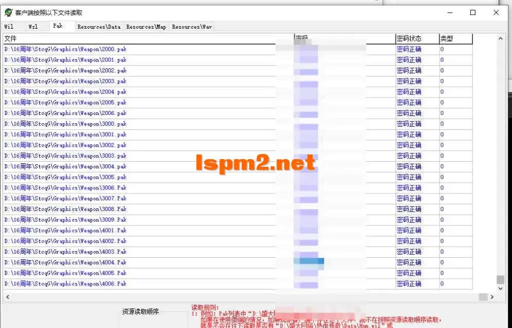 QQ20250309-224231.webp