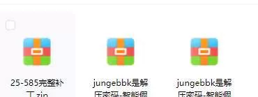 QQ20250309-225303.webp