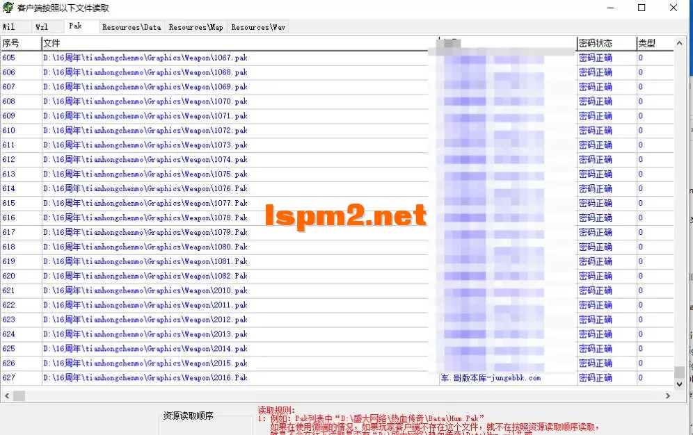 QQ20250311-000037.webp