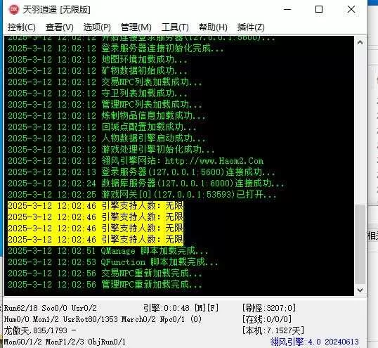 360截图20250312120301408.webp