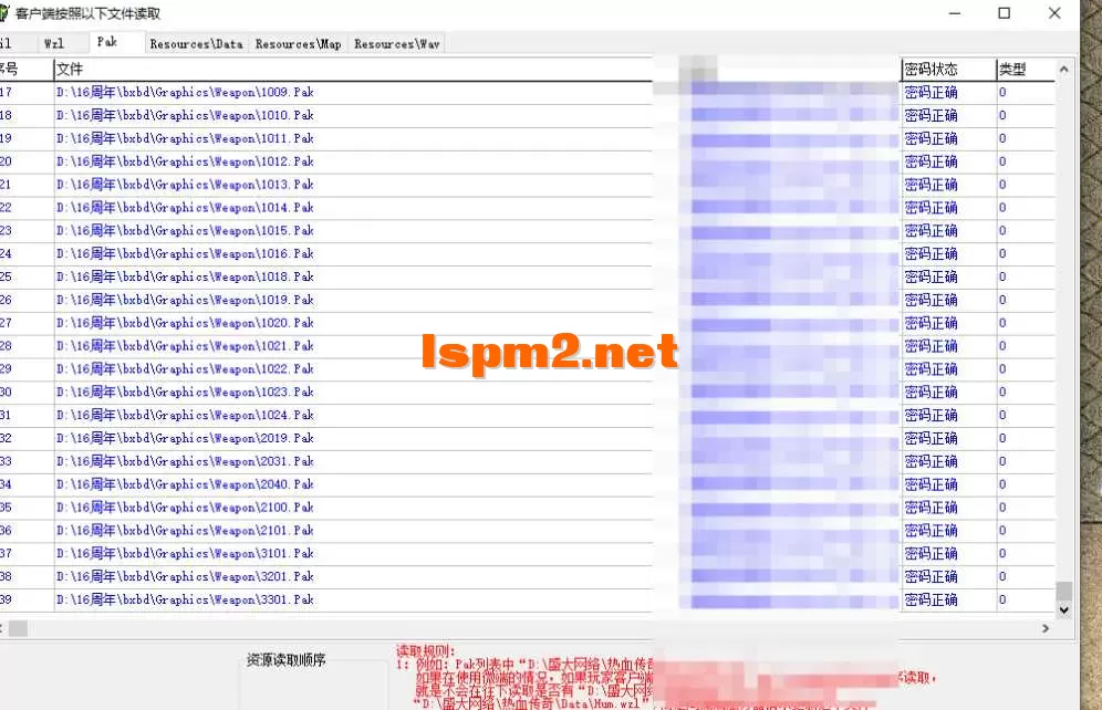 QQ20250312-131017.webp