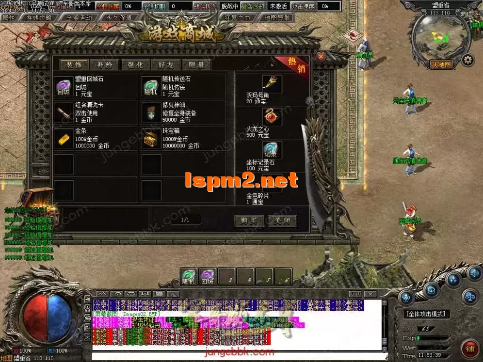 1-241211155IbM.webp