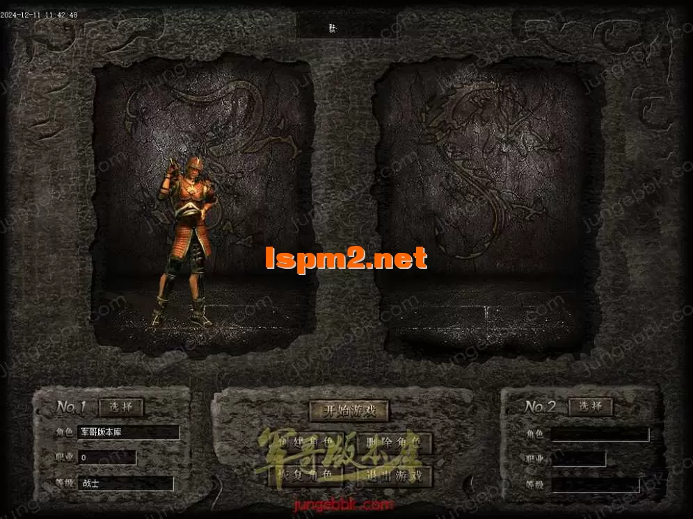 1-241211155I6304.webp