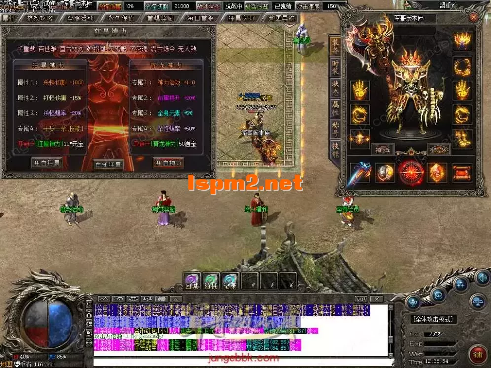 1-241211155KB01.webp