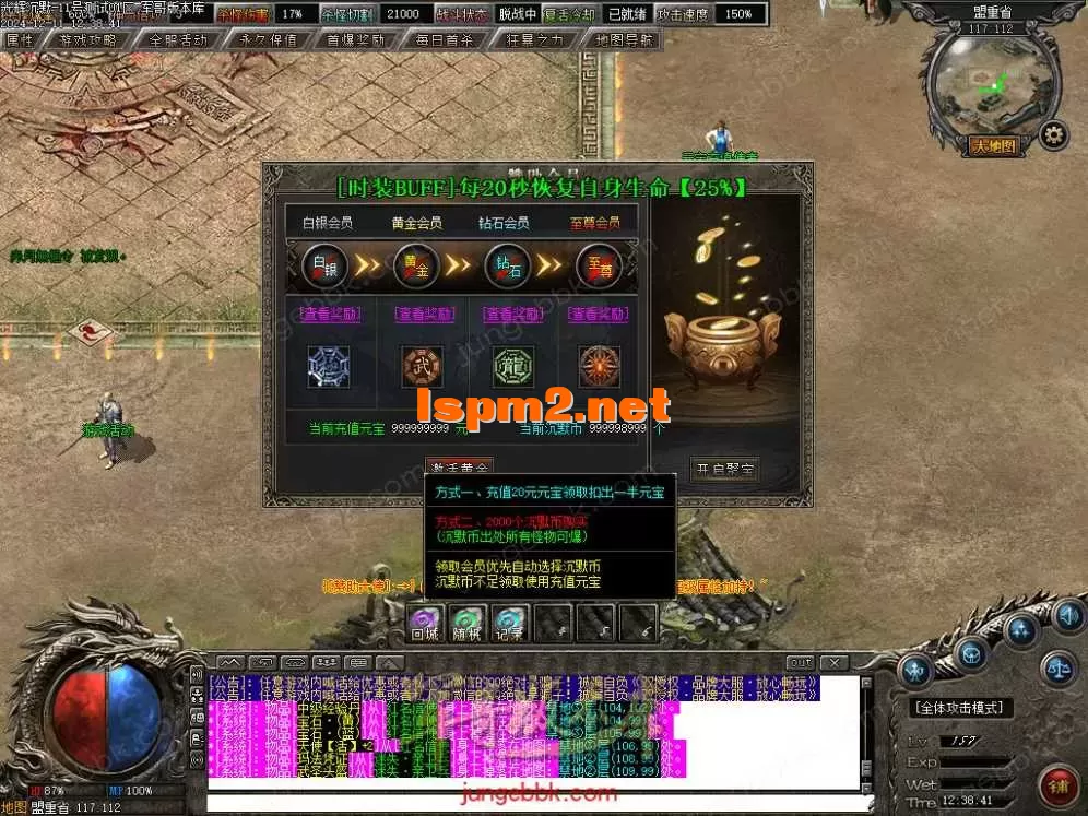 1-241211155P1491.webp
