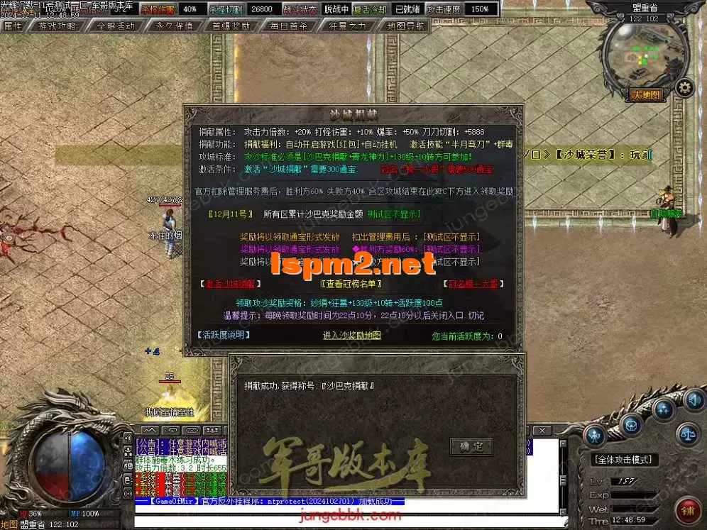 1-241211155PC50.webp