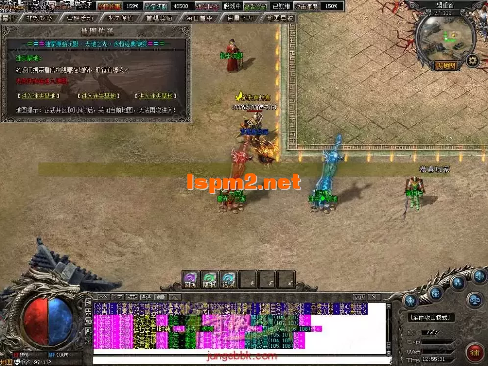 1-241211155R5T0.webp