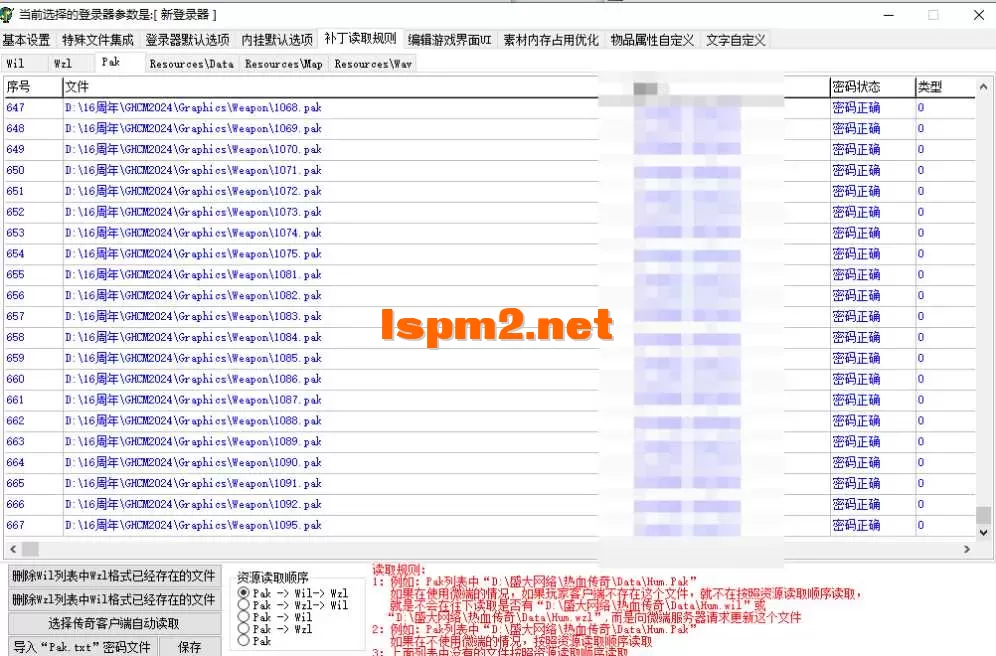 QQ20250316-113210.webp