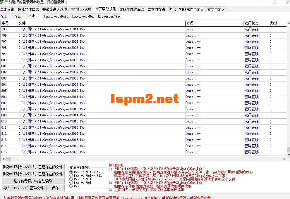 QQ20250318-132120.webp