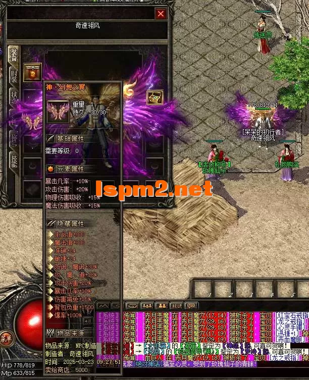 QQ截图20250323093120.webp