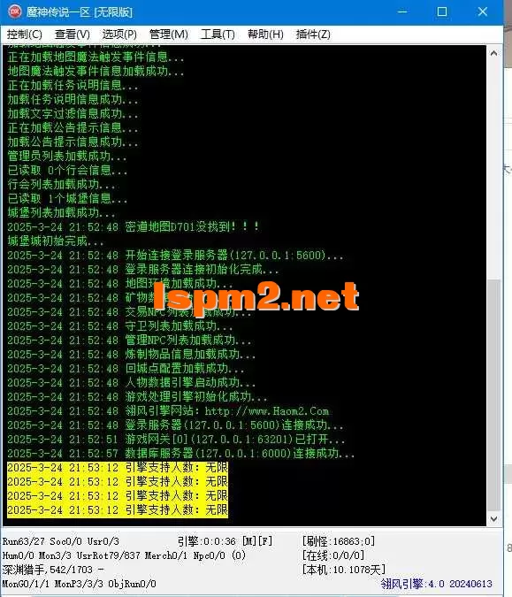 360截图20250324215327638.webp