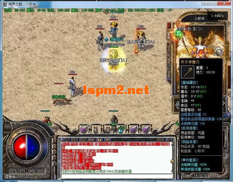 微信图片_20250325140347.webp