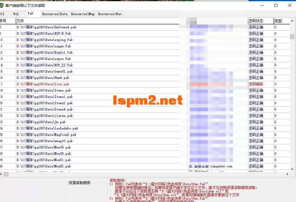 QQ20250326-173256.webp