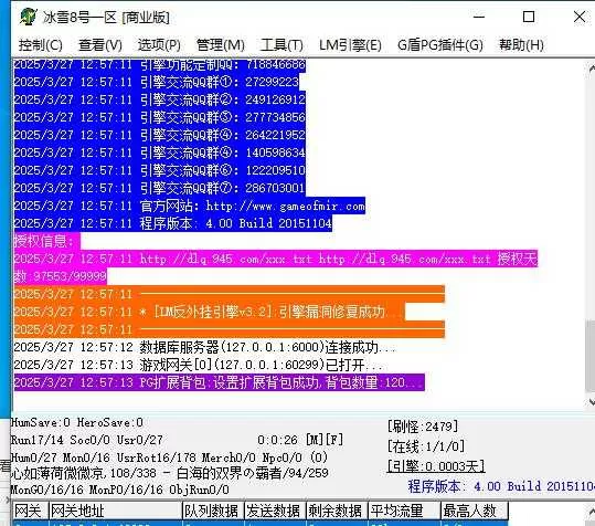 360截图20250327125737041.webp