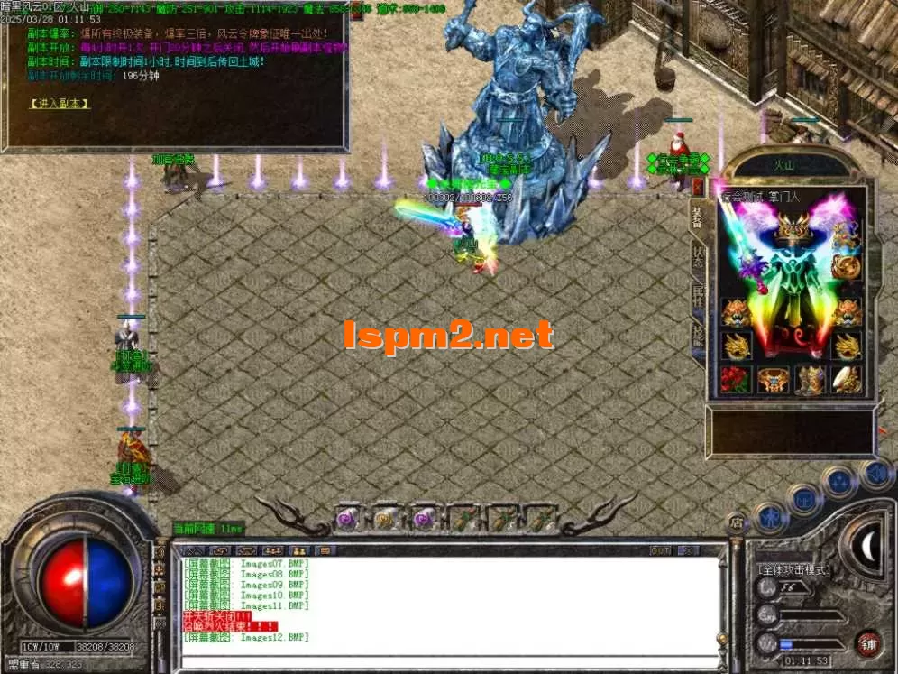 Images13.BMP.webp