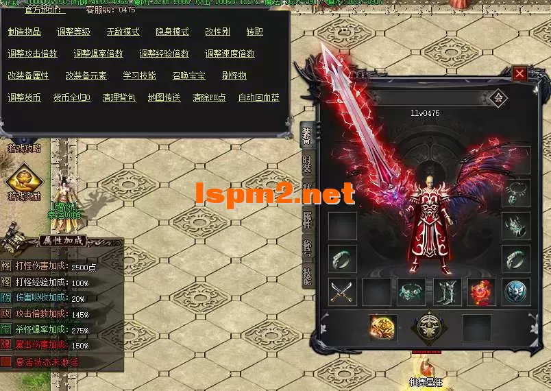 QQ20250329-024831.webp