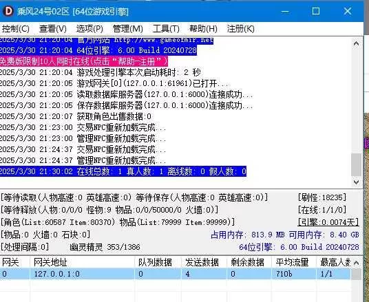 360截图20250330213043812.webp