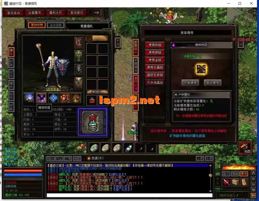 QQ截图20250331164939.webp