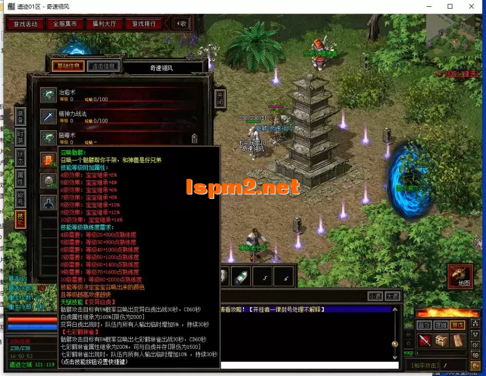 QQ截图20250331165054.webp