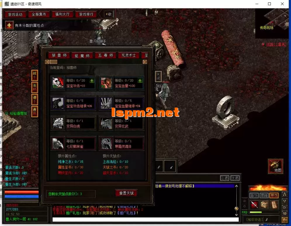QQ截图20250331165245.webp