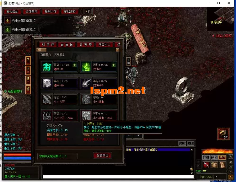 QQ截图20250331165311.webp