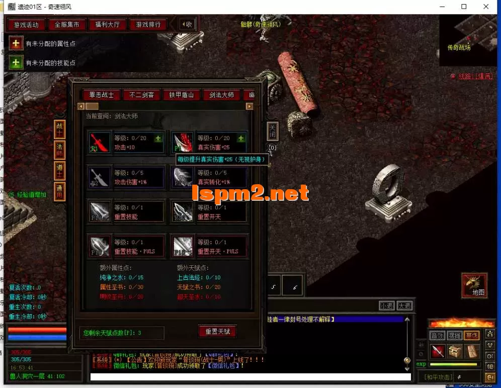 QQ截图20250331165343.webp