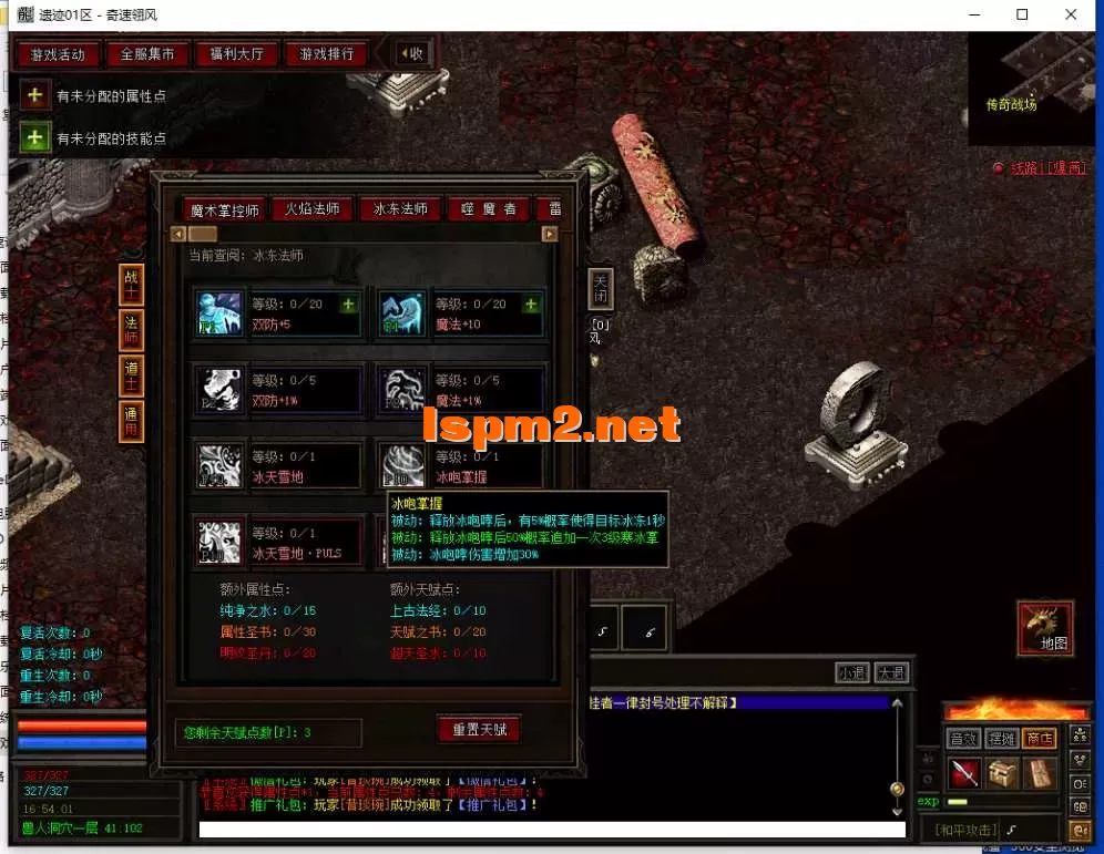 QQ截图20250331165402.webp