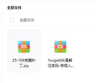 QQ20250406-171917.webp