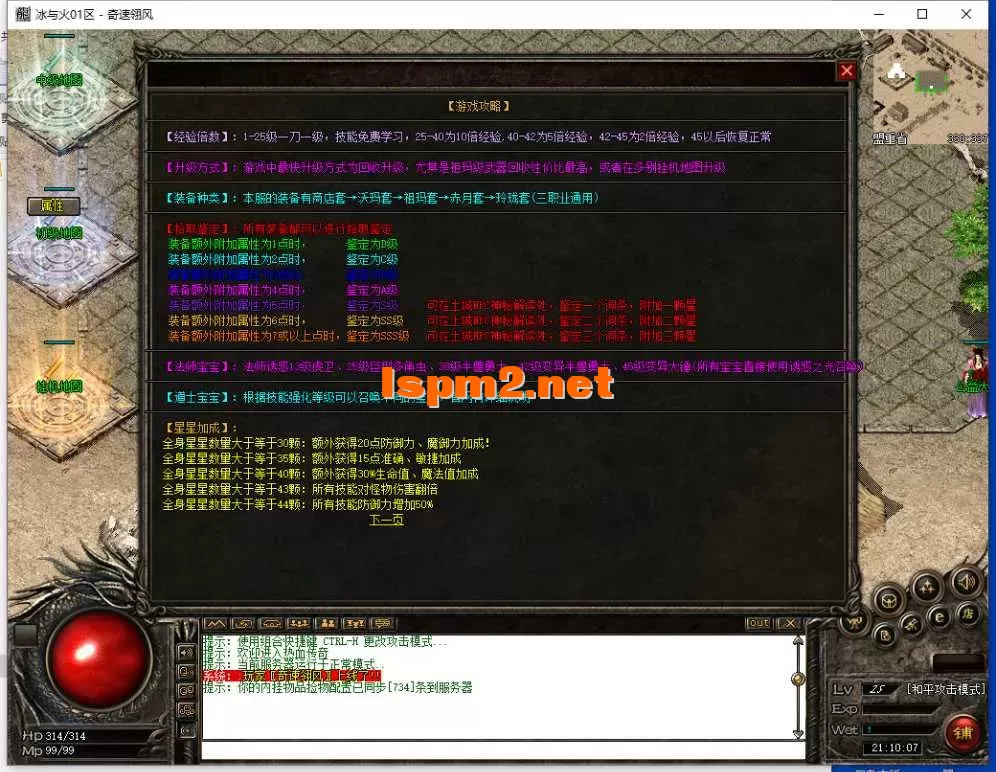 QQ截图20250406211008.webp