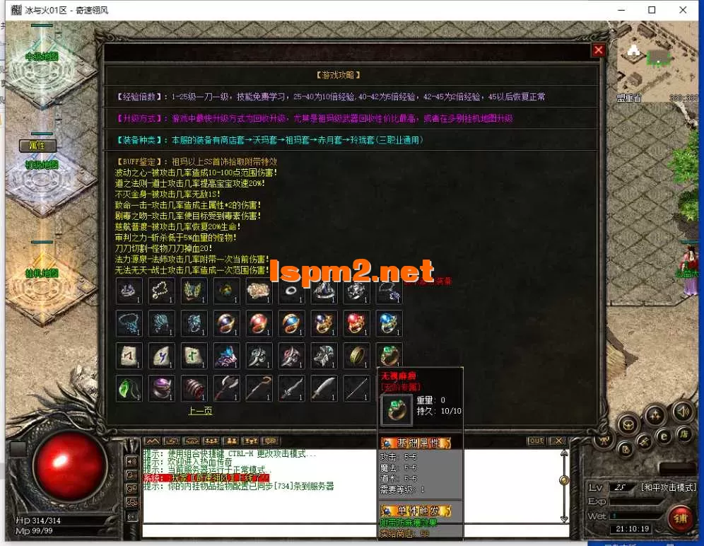 QQ截图20250406211021.webp
