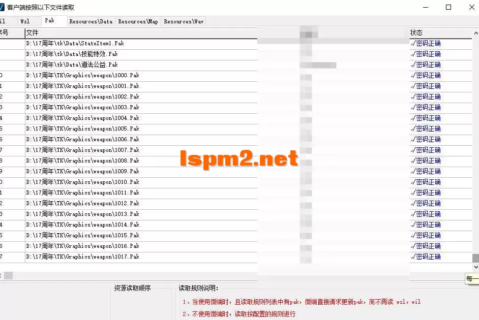 QQ20250407-155131.webp