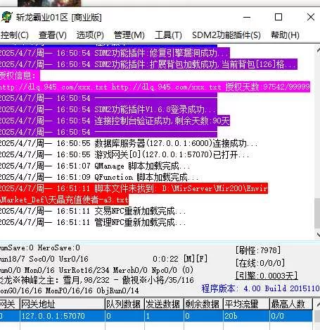 QQ20250407-165119.webp