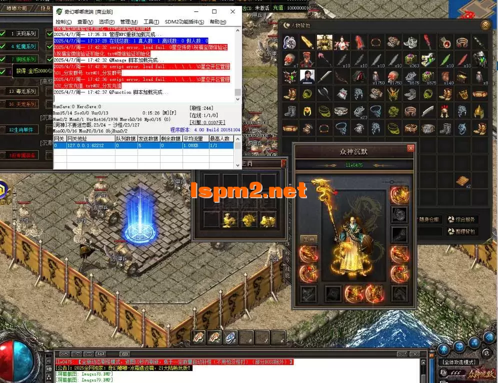 QQ20250407-174258.webp