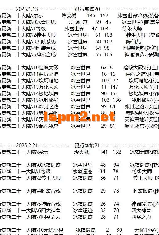 QQ20250407-175638.webp